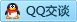 QQ在线咨询3376231385